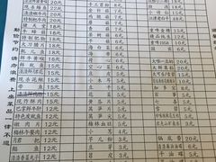 账单-岗上渣渣老火锅(两路口店)