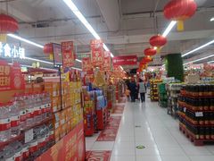 -家乐福(四元桥购物中心店)