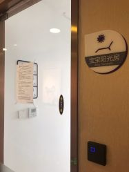 -海豚湾高端月子会所(黄浦店)