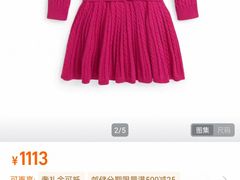 -Polo Ralph Lauren(东荟城店)