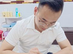 -郑远元专业修脚房(济南市奥体西路店)