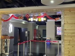 -金逸影城(名汇店)