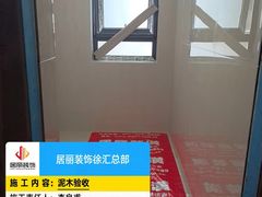 -居丽装饰空间设计(总部)