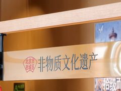 -华天二友居肉饼(宫门口店)