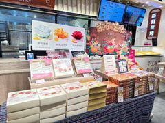 -嘉华鲜花饼(束河店)