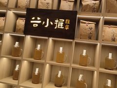 -谷小推·按摩·茶饮·社交(茂业店)