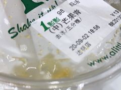 -1点点(达明店)