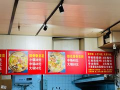 -海关荤豆花(洋河一路店)