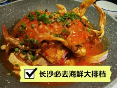 蟹-阿拉斯加·海货(马王堆店)