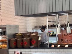 -昆山琶拉帝诗酒店·河畔咖啡厅Riverside Cafe