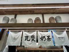 -李山山茶事(景枫店)