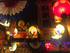 -平成屋· Late Night 食堂(四川北路店)