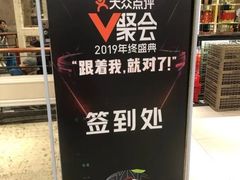 -新兴家喻酒家·羊城名宴(昌岗店)