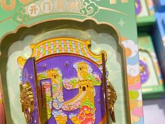 -天坛文创店