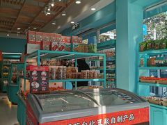-罗莎蛋糕Rosa bread(蔡锷北店)