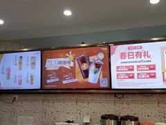 -CoCo都可(健翔桥店)