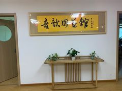 -音歆国艺馆·民乐培训(双榆树店)