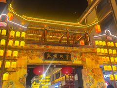 -敦煌夜市