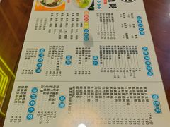 -和记道滘鱼粥