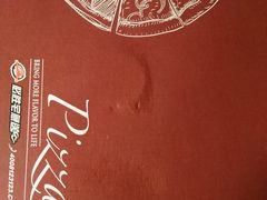 -必胜客(中山北路宅急送店)