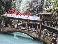 -阿依河景区