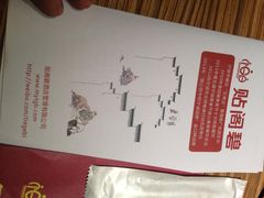 -贴阁碧(百丈东路店)