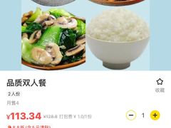 -老回回小吃(百万庄店)
