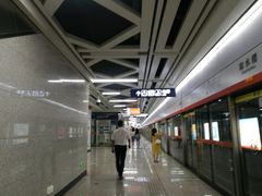 -取水楼(地铁站)