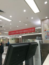 -首都医科大学附属北京儿童医院