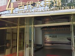 -南越王博物院(王宫展区)