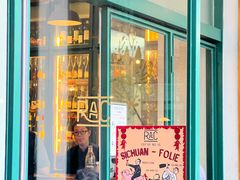 -RAC BAR(安福路店)