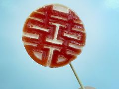 -元氏钵仔糕(北京路店)