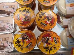 -MAKY米旗(三好旗舰店)