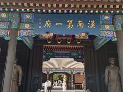 -内蒙古将军衙署博物院