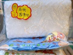 -仲盛世界商城