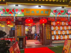 -山水茶艺馆·点心粤菜·30年老字号