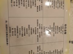 -北京全聚德(西客站店)