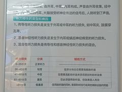 -海之声助听器无锡旗舰中心·儿童验配中心