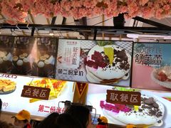 餐饮设施-南锣鼓巷
