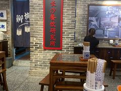 -湘下佬老长沙吃货铺(广场莱斯店)