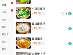 -三孃黔江鸡杂(南坪店)