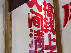 -聂发财重庆江湖菜(解放碑店)