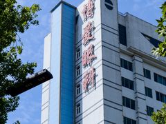 -博爱眼科体检中心·近视摘镜·医学验光配镜