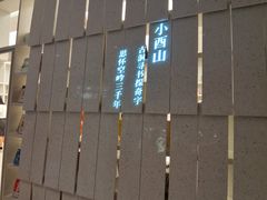 -二酉书店TOYOU BOOKS