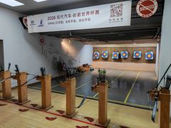 -道顺射箭·团建·骑射(张杨路店)