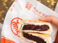 -北京稻香村(学清店)