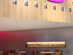 -劳顶笨Rotty Bun(青岛城阳店)
