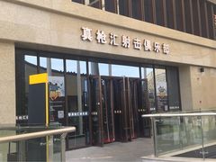 -真枪汇射击俱乐部(福州奥体阳光天地店)