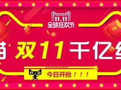 -东海章鱼馆(恒瑞街店)
