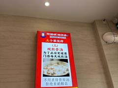 -阿婆情腊排骨火锅(金虹路店)